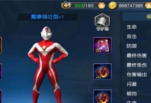 《王者传奇攻略大揭秘！尽享手游巅峰战斗乐趣》（手把手教你成为王者传奇！一步一步解析无敌战术技巧）