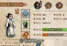 《烟雨江湖》巨鲸帮任务攻略，加入巨鲸帮的秘密！（巨鲸帮的背景，加入要求，任务攻略等等一应俱全！）