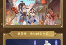 剑侠世界手游3藏剑攻略（解锁技巧，助你踏上修炼之路）