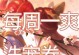神武4手游主播洗宠攻略（成为顶尖主播的必备技巧与策略）