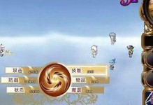 用心攻略夏娃年代记老婆（挖掘互相欣赏的机会）