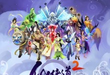 《以仙之侠道2叁攻略》（揭秘最全攻略，助你成为顶级侠士！）