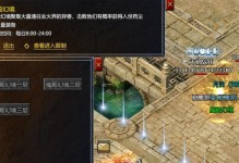 《幻境龙出装玩法和攻略顺序》（掌握幻境龙最佳出装，制霸游戏！）