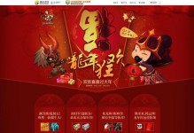 轩辕传奇攻略