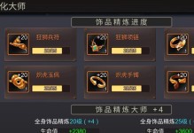 《三国战纪手游英雄加点攻略》（打造最强英雄阵容，征战乱世！）