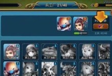 《大话手游龙最强出装攻略》（打造无敌龙王，征服整个大话世界！）