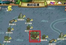 火影忍者最新攻略（成为火影的必杀技，掌握这些招式就能无往不利！）