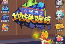 《滑板贪吃蛇攻略大全》（掌握关键技巧，成为滑板贪吃蛇高手）
