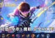 李白宗师流出装攻略（探索李白的装备选择，解锁无敌战斗力）