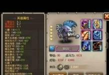 魔兽争霸（探索最强职业兵种，带你领略亚巴顿的无敌魅力）