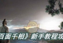 噬魂鬼出装教程（掌握关键装备，迅速提升实力）