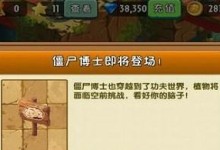 《从零开始的蒸汽手游攻略》（踏上冒险之旅，掌握技巧与秘籍）