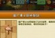 《从零开始的蒸汽手游攻略》（踏上冒险之旅，掌握技巧与秘籍）