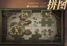 《大荒寻宝攻略大揭秘！》（探索无尽宝藏，解锁神秘遗迹，为你带来致富秘笈！）