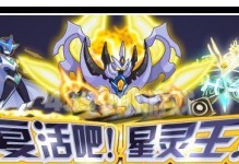 《闪耀少女季星莓攻略大揭秘》（元气偶像季星莓，你的成功指南！）