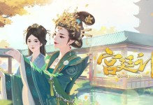 《热血江湖手游师徒日记攻略》（成为顶级高手，轻松提升战力）