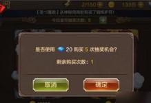 猎场手游店铺攻略（成为顶尖猎人，绝不手软！）