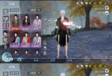 定风波手游攻略（成为定风波世界中的传奇大侠，攻略技巧大揭秘！）