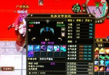 倩女幽魂手游峨眉宝宝攻略（如何培养峨眉宝宝，让其成为你的得力助手）