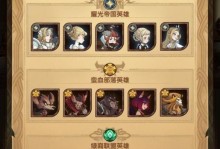《远征手游购买攻略大揭秘》（为你揭示远征手游购买的秘密，让你成为高手！）