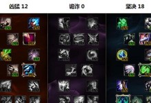 追风诺克出装攻略（玩转追风诺克，打造无敌输出！）