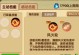 《掌握造梦西游OL，尽享游戏乐趣》（攻略、技巧、秘籍，助你成为游戏高手！）