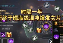 生死阻击手游白嫖金币攻略（游戏金币充值零压力，玩转生死阻击的秘籍大揭秘！）