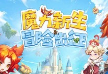 《觉醒-攻略电子书》（揭开成功秘密，引导你蜕变成最好的自己）