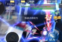 《CF手游暴君攻略大全》（无敌暴君，最强攻略秘籍一网打尽！）