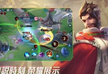 传说对决手游诸葛亮攻略（斗转星移，三国智将诸葛亮如何在传说对决中发挥最大实力？）