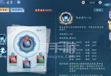 笑傲江湖手游坐骑图鉴攻略（马力无敌，神骑附体，战力飙升，一触即发！）