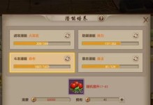 明教手游攻略（解锁秘籍、掌握技巧，让你成为明教高手！）