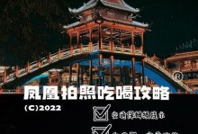 玉龙凤凰出装攻略（无敌装备搭配，让你成为王者荣耀中的最强英雄）