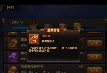 放开那三国橙装攻略（精心谋划，迎战无敌）