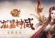 青龙传奇手游攻略（让你在青龙传奇手游中称霸江湖的15个攻略技巧）