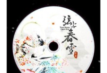 《以杏花弦外雨攻略》——揭秘游戏中的秘密（游戏攻略详解、角色解析与情节剖析）