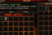 元素之刃出装顺序攻略（充分利用元素之刃特性，挑战更高难度游戏内容！）