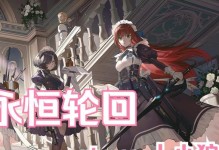永恒轮回埃琳娜出装攻略（无尽轮回的瓦洛兰女神，全面解析埃琳娜的出装选择与技巧）