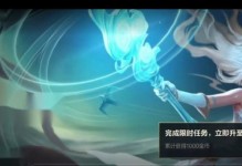《以太乙真人英雄联盟攻略手游》（开启无限战斗乐趣，成为真正的游戏大师！）