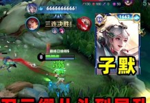 云樱出装选择攻略（打造最强云樱装备搭配方案）