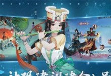 《重温经典，解密仙剑问情》（揭秘《仙剑问情》的最终谜题，让你重新认识这部经典游戏！）