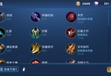 貂蝉出装攻略大全（掌握正确的装备搭配，打造无敌貂蝉！）