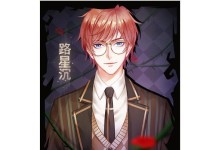 用罪之名拼图攻略-破解谜题、解救真相（探索隐藏的线索，揭开真相的秘密-深入罪案谜团，解锁惊人发现！）