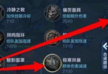 全方位解析新版姜子牙出装玩法攻略（新版姜子牙，全新进化，战场无敌）