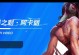 《阿卡丽手游逆风局出装攻略》（如何在逆境中打造强力阿卡丽）