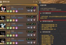《黑色沙漠手游》最新攻略大揭秘