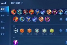 吕布最强出装攻略（尽揽八荒之力，让吕布成为战场主宰的必备装备）