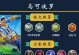 王者荣耀哪吒出装铭文攻略（一文教你如何选择最适合的出装与铭文搭配）