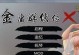 《金庸群侠传手游攻略大全》（成就江湖霸主，快速提升实力的秘诀！）