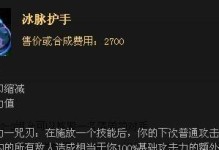 永霜机器人出装攻略（冰封战场上，永霜机器人的装备如何搭配，技巧如何施展？）